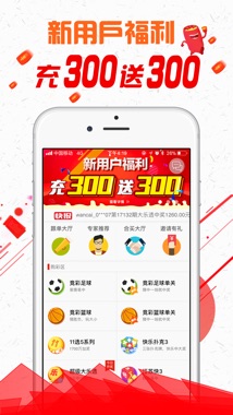 二四六天好彩（944CC）免费资料大全——揭秘彩票背后的秘密与策略