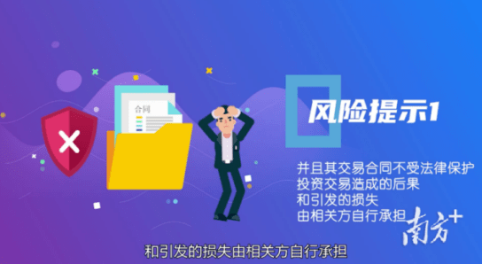 股海钓金 第2页