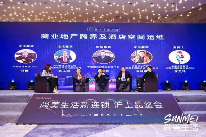 新奥集团挂牌仪式，展望未来的繁荣与机遇——2024年开奖结果揭晓