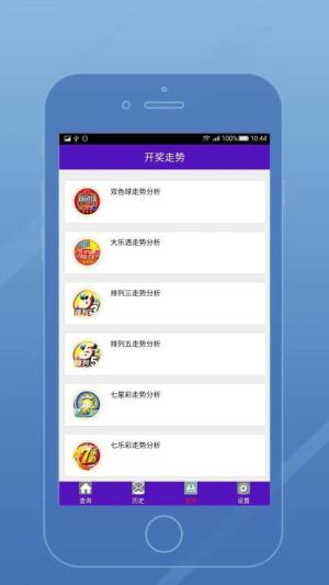 9944cc天下彩正版资料大全，探索正版彩票资料的世界