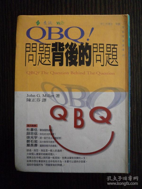 股市八卦炉 第3页