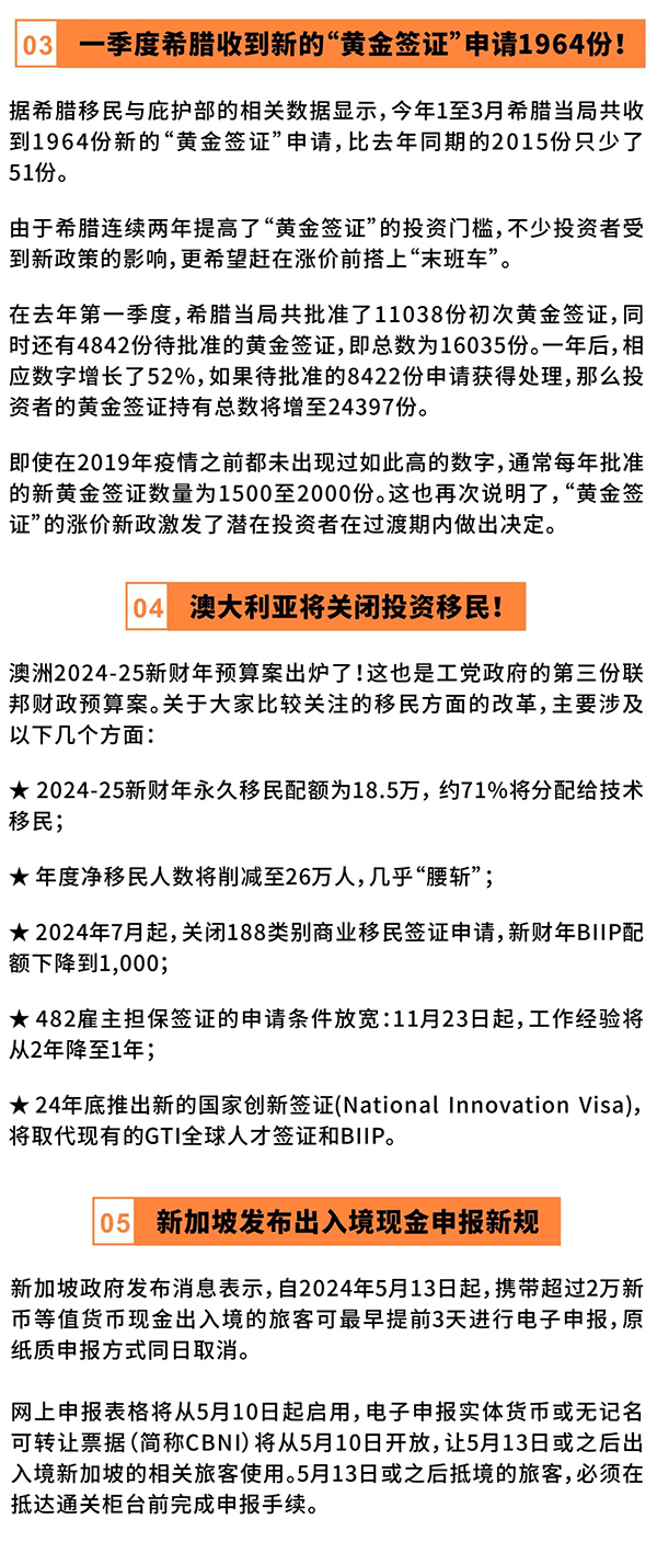 新澳资彩长期免费资料，探索与解析