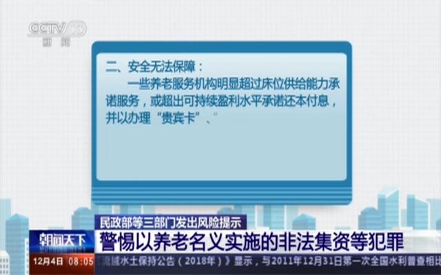 澳门精准资料大全免费，警惕背后的风险与犯罪问题