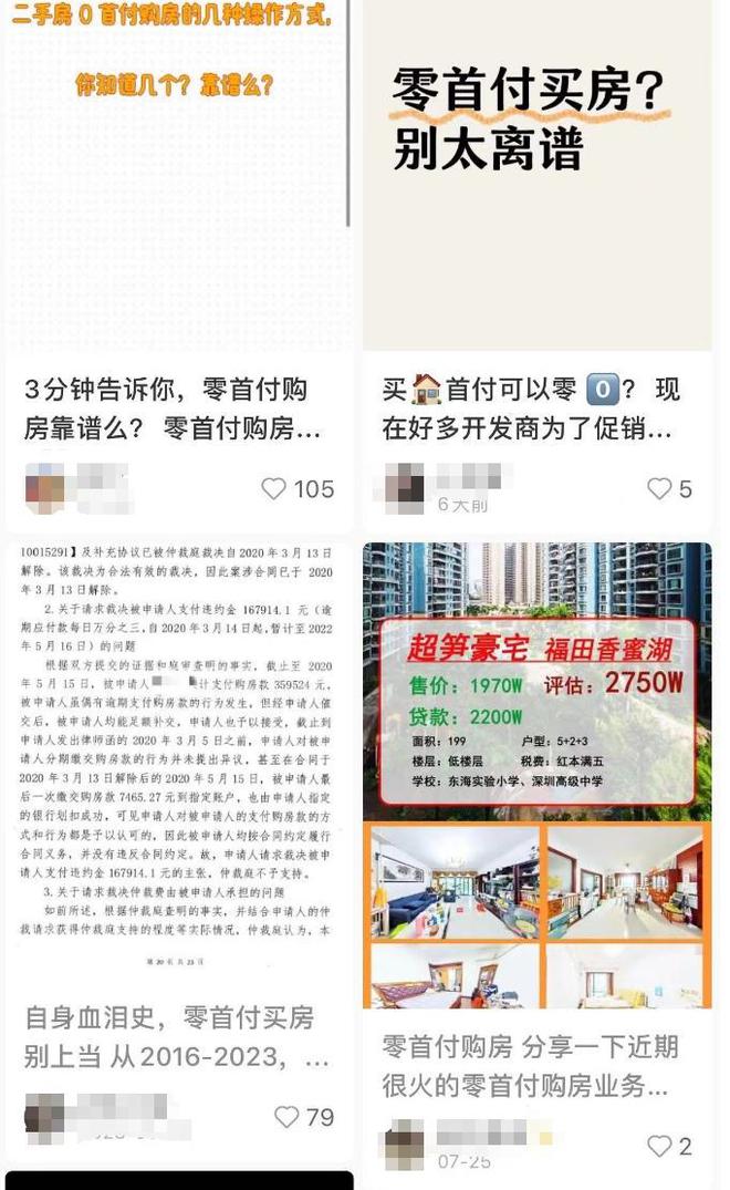关于新澳好彩免费资料查询的探讨与警示——警惕违法犯罪风险