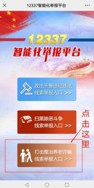 澳门正版免费全年资料大全，一个关于违法犯罪的问题探讨