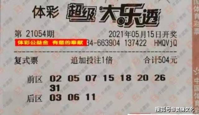 新澳门天天开好彩背后的真相与警示——远离赌博犯罪，珍惜人生美好