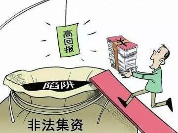警惕虚假预测，远离新澳门出今晚最准确一肖的犯罪陷阱