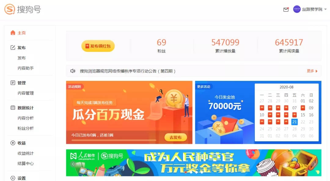探索7777788888管家婆免费资料大全，一站式服务与管理秘籍