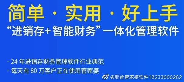 揭秘7777788888管家婆精准秘籍，探寻成功的奥秘