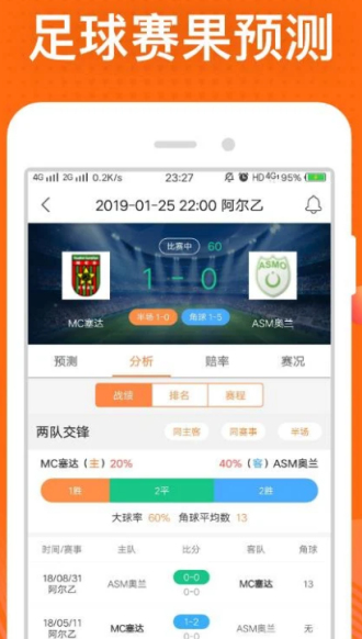 正版蓝月亮精准资料大全，探索与解析