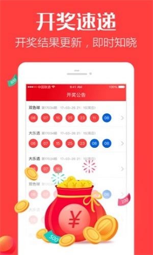 黄大仙中特论坛资料大全，深度解析与综合概述