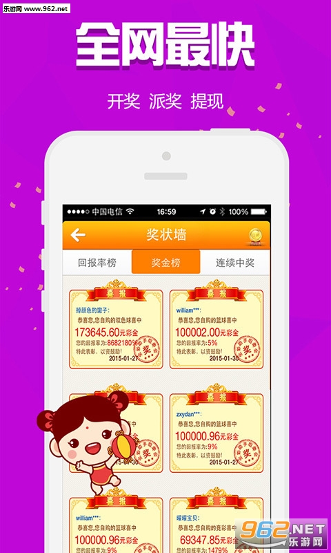 关于白小姐三肖三期必出一期开奖哩哩的真相探索与警示