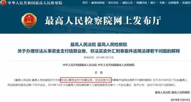 关于新澳门一码最精准网站的探讨——警惕违法犯罪风险