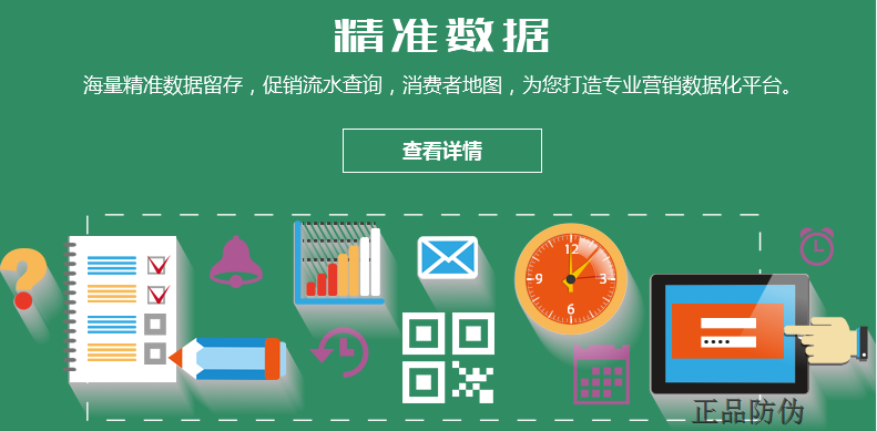 投资向日葵 第3页