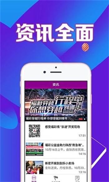 王中王高手论坛资料网址深度解析