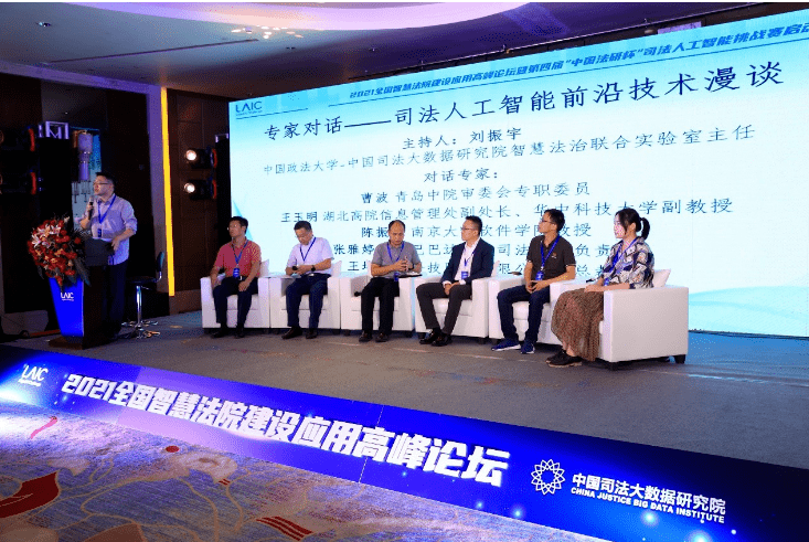 新奥门资料大全正版资料——探索未来的机遇与挑战