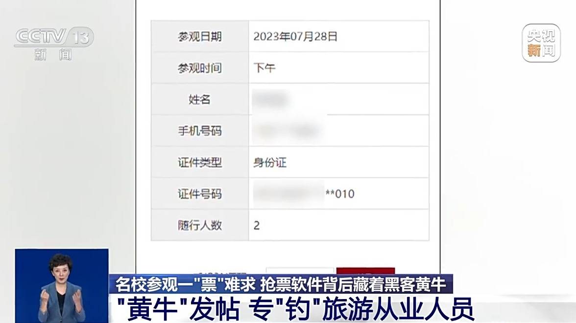 鲁ICP备20011794号-1 第34页