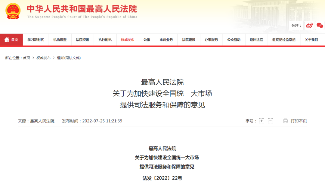 澳门一肖一码资料大全与违法犯罪问题探讨