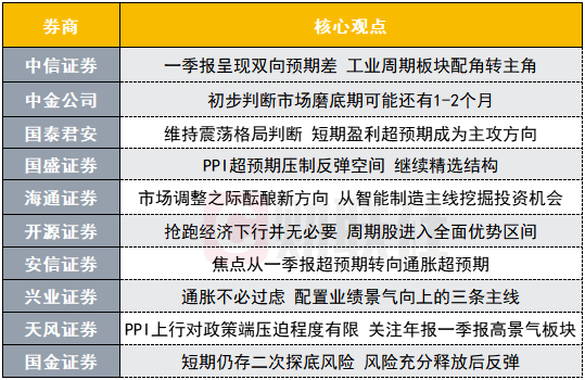 警惕虚假预测，新澳门一码一肖一特一中与犯罪风险
