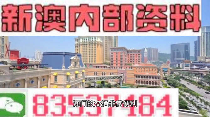 财富金眼 第3页