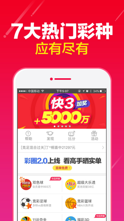 探索正版资料宝库，2024正版资料大全好彩网