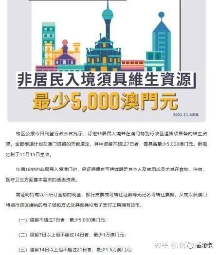 新澳门资料大全正版资料，探索与解读