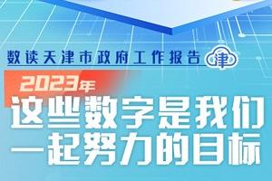 新奥彩2024最新资料大全，探索未来彩票的新领域
