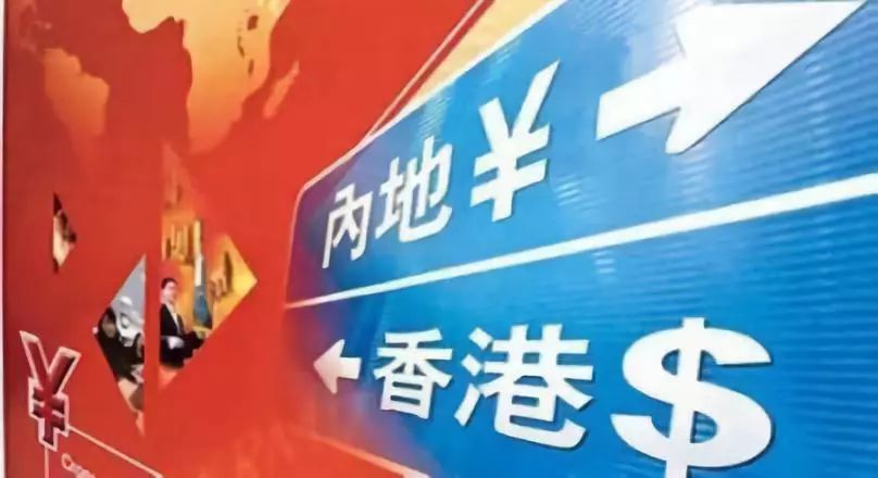 香港资料大全，正版资料与图片的深度探索