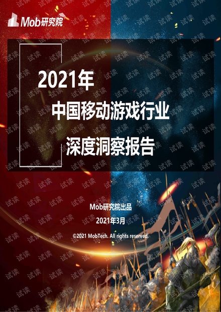 揭秘香港正版内部资料，2024年的独特视角与深度洞察