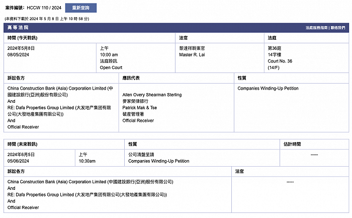 财经智选 第2页