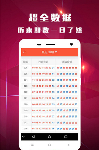 白小姐一肖一码，揭秘彩票背后的秘密与独特预测方法