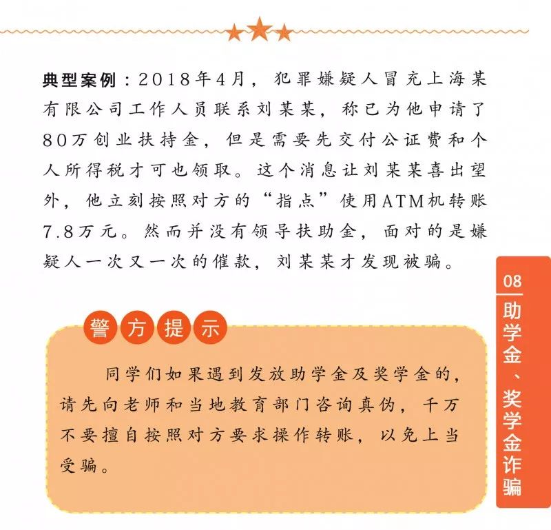 澳门四肖八码期期准——揭开犯罪现象的神秘面纱