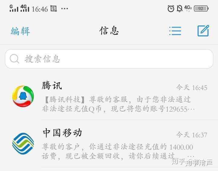 关于最准一肖一码100%精准软件，真相、风险与法律边界