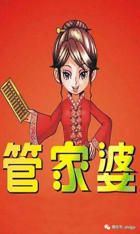 管家婆一码一肖资料详解