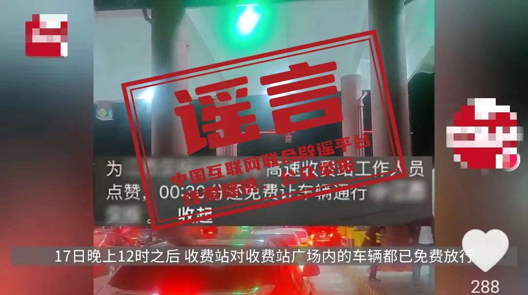 揭秘2024年新奥正版资料免费大全