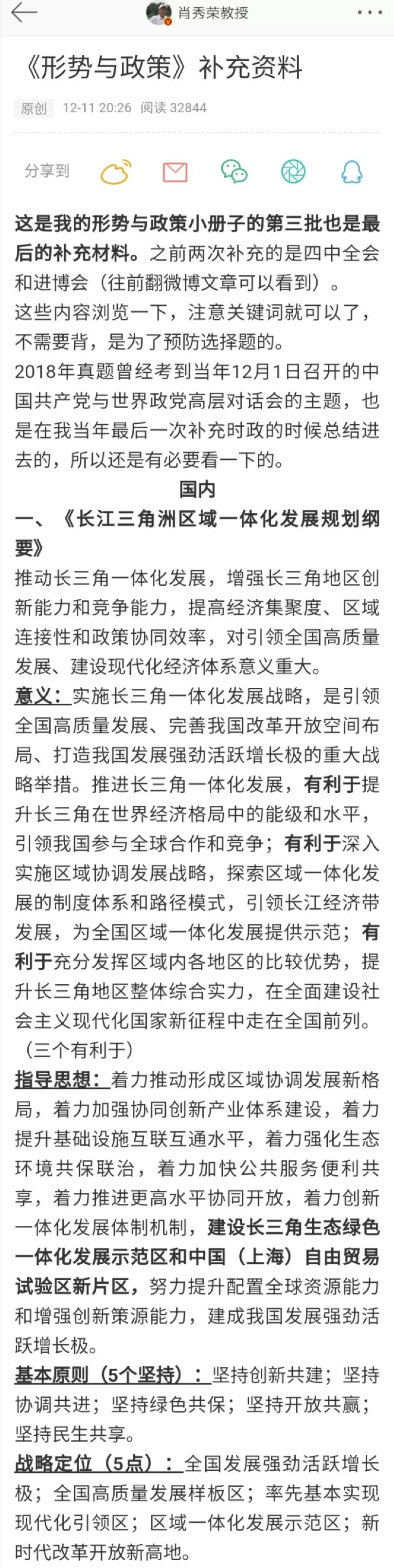 刘伯温四码八肖八码凤凰视频，传奇与现代的交融