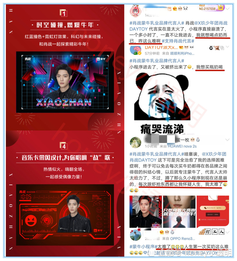 揭秘管家婆必开一肖的奥秘，探寻数字7777与88888背后的秘密