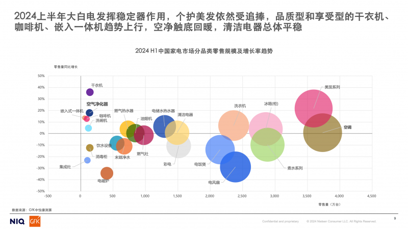 澳门跑狗图2024正版资料解析与预测——以跑狗图展望未来的趋势