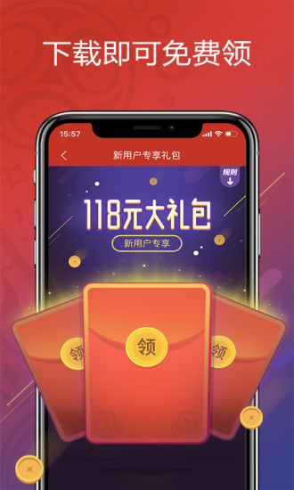 揭秘澳门天天彩开彩结果——探索彩票背后的故事与未来展望（关键词，新澳门天天彩，开彩结果）
