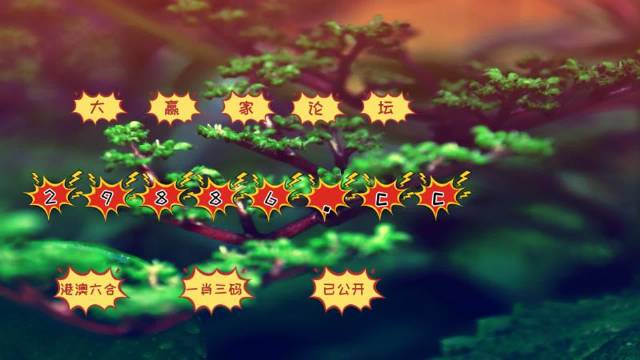 澳门跑狗图正版高清图片大全，探索与赏析（2024版）