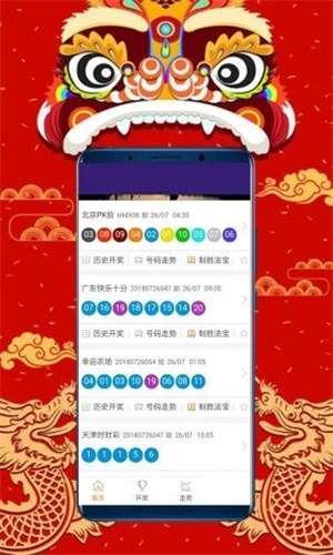 澳门彩挂牌之全篇完整