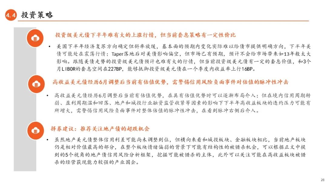 探索新澳门，免费传真资料的未来展望（2024）