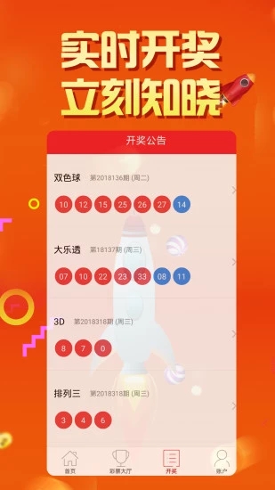 新奥天天彩免费资料大全——探索与解析