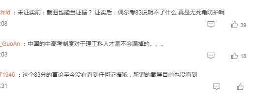 澳门一码一肖一特一中直播结果——揭开背后的真相