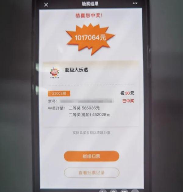 澳门一码一码100%中奖，揭示背后的真相与警示