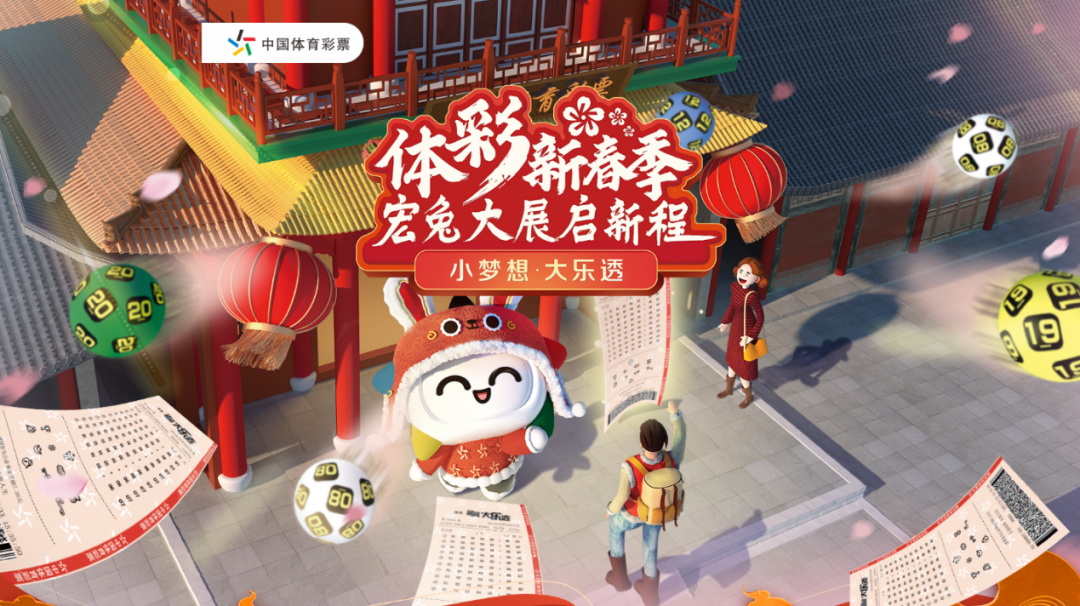 新澳门天天开好彩，探索幸运之门
