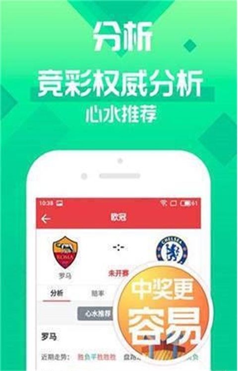 澳门彩票，探索2024天天开好彩资料的世界