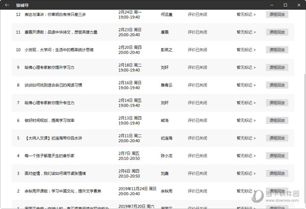 澳门彩生肖走势图，探索2024年生肖运势的奥秘