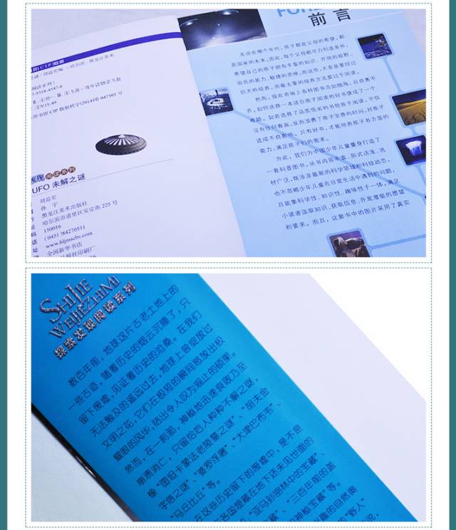 揭秘未来之迷，关于香港历史开奖结果的探索与预测（关键词，香港历史开奖结果）