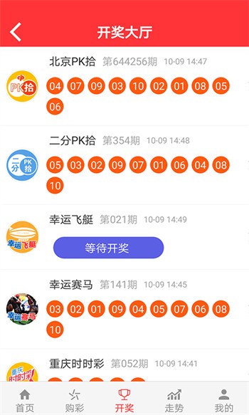二四六天天好，944CC彩资料全免费——探索彩世界的宝藏